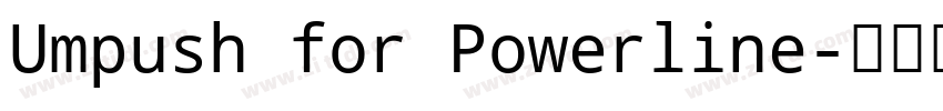 Umpush for Powerline字体转换